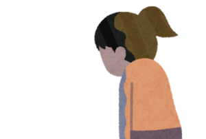 がっかり
