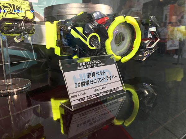 DX飛電ゼロワンドライバー