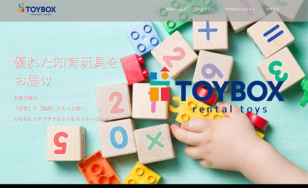 toybox比較